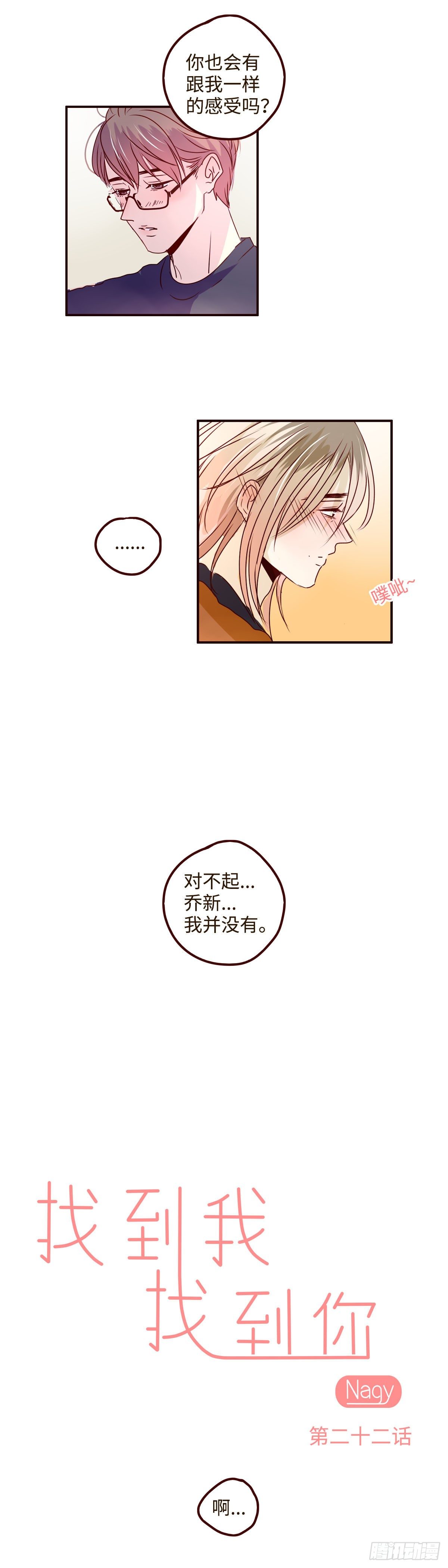 19 我想念你的了8