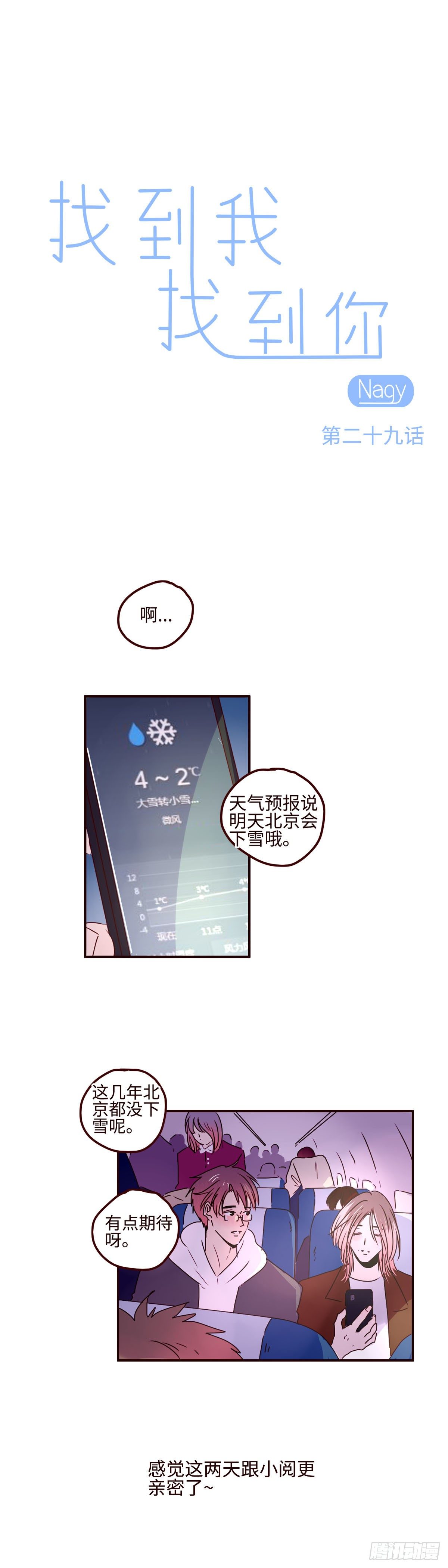 24 终于找到你了0