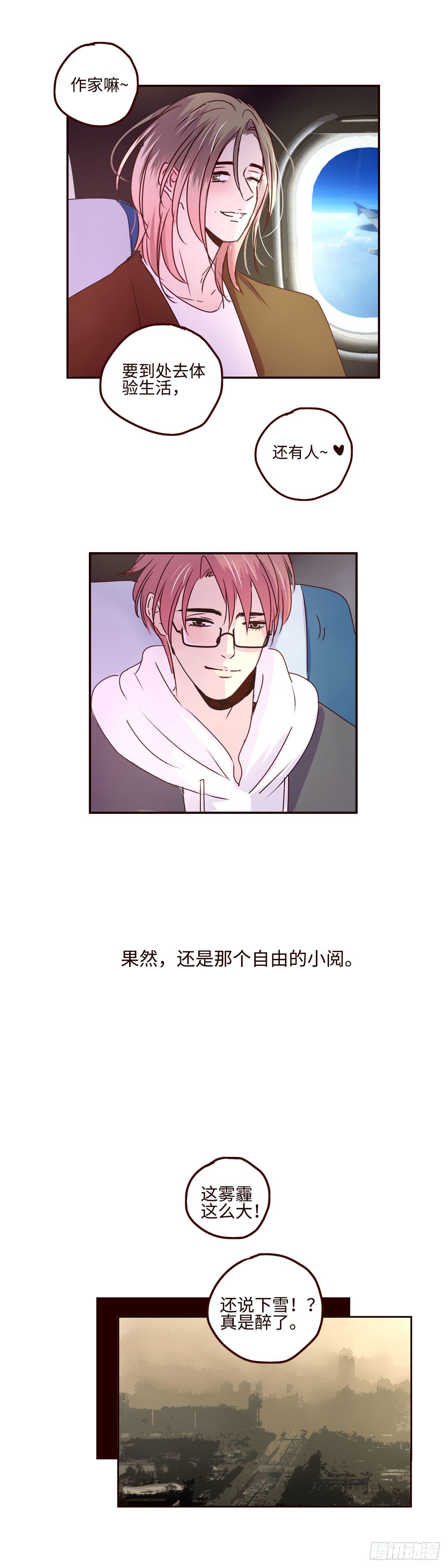24 终于找到你了4