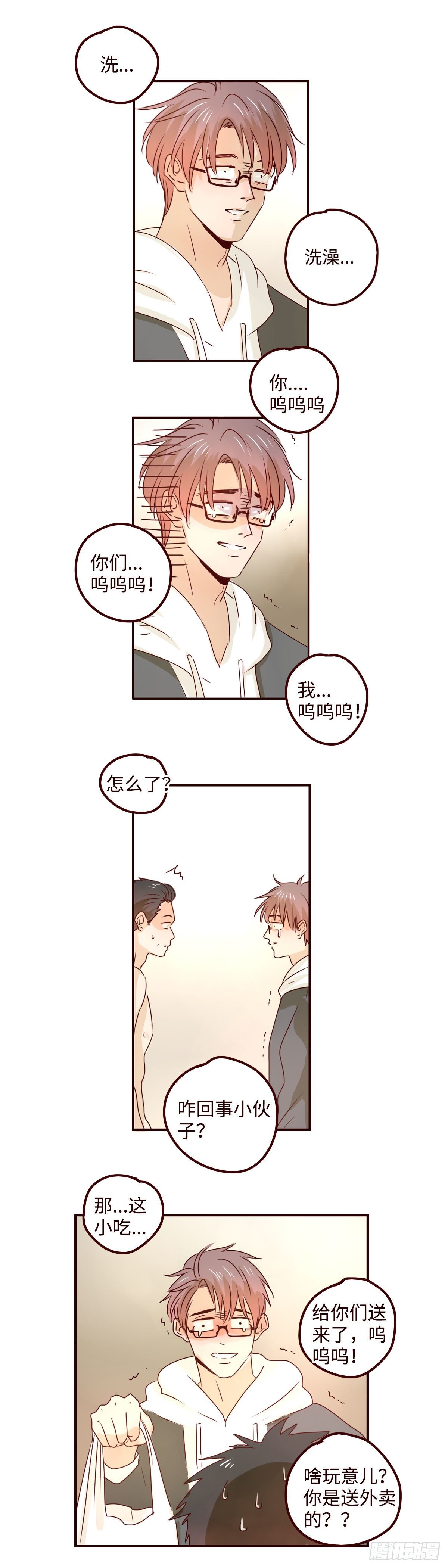 21 这边你肯定很熟5