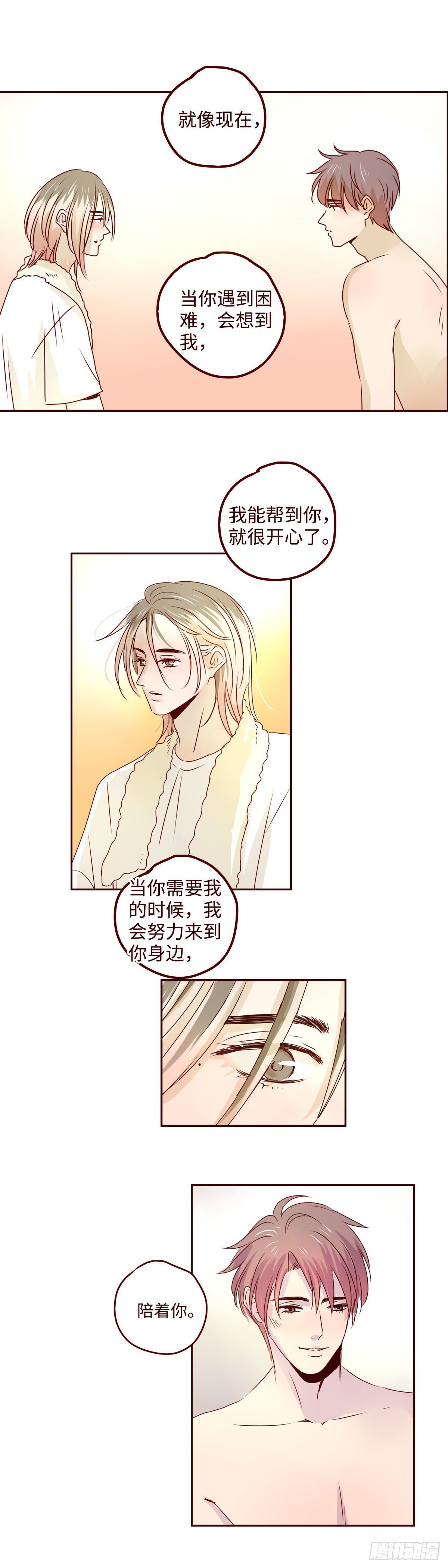 20 汪汪4