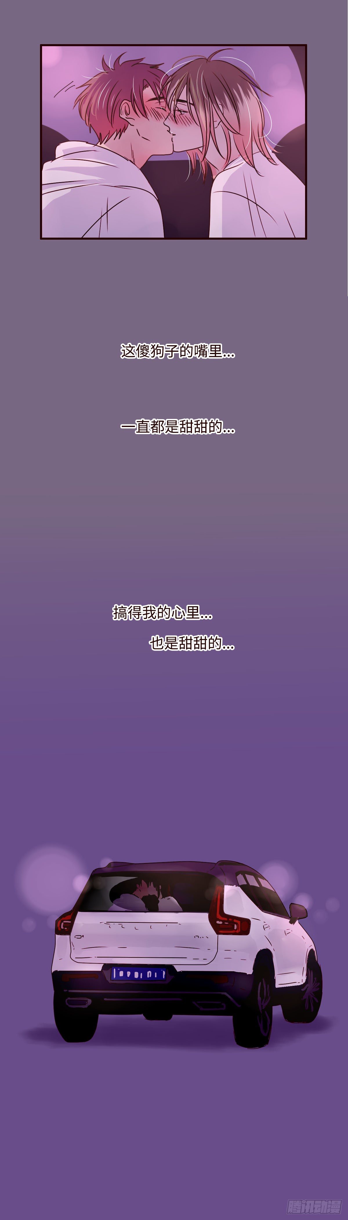 22 也是甜甜的8
