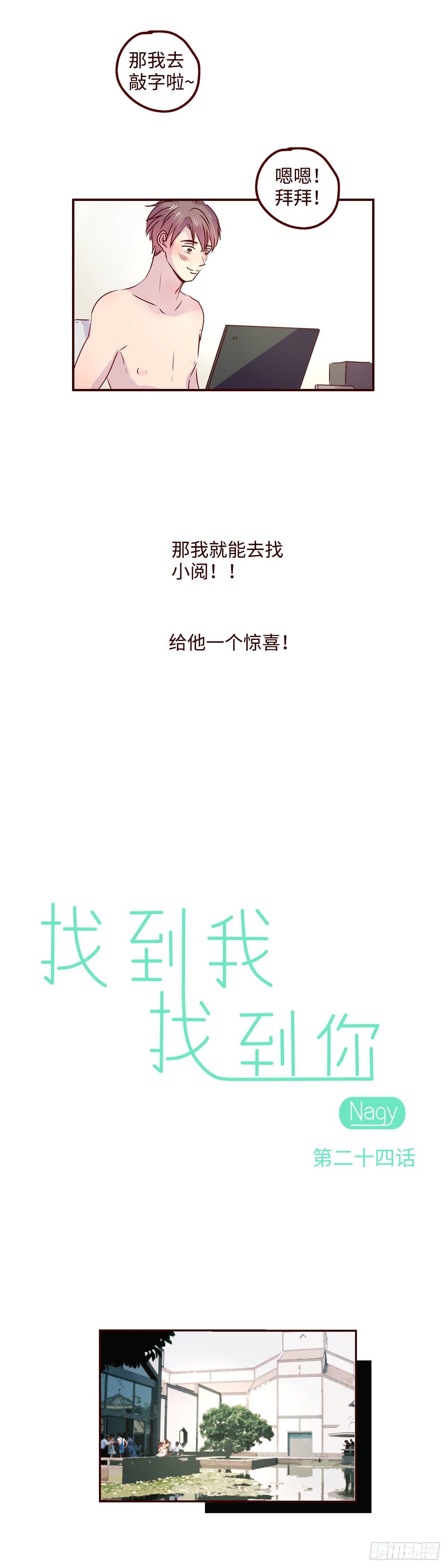 20 汪汪8