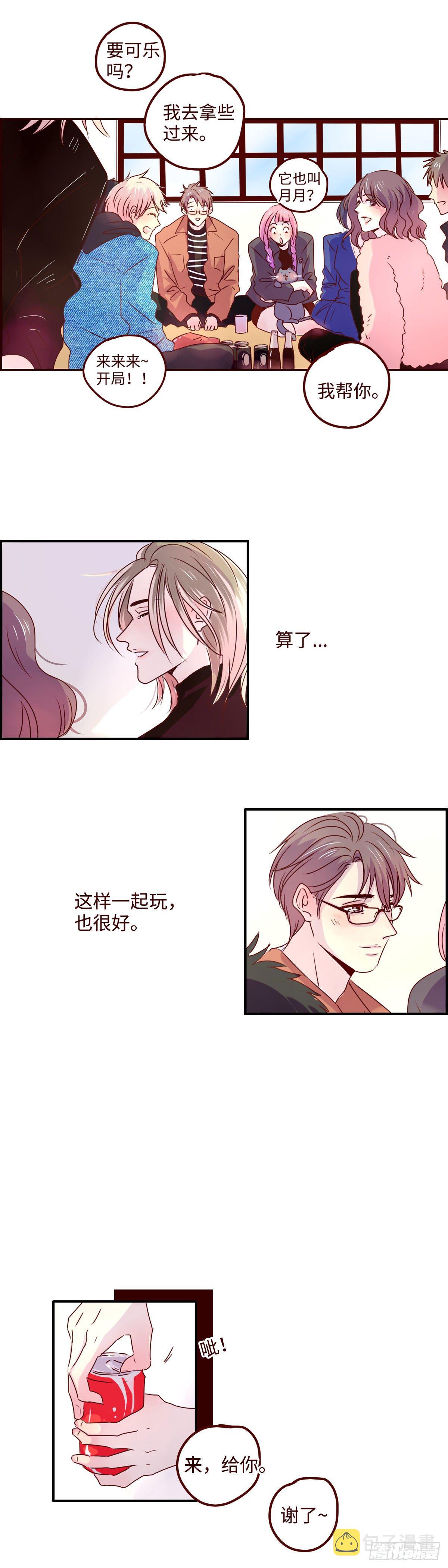 16  我就是喜欢上你了！1