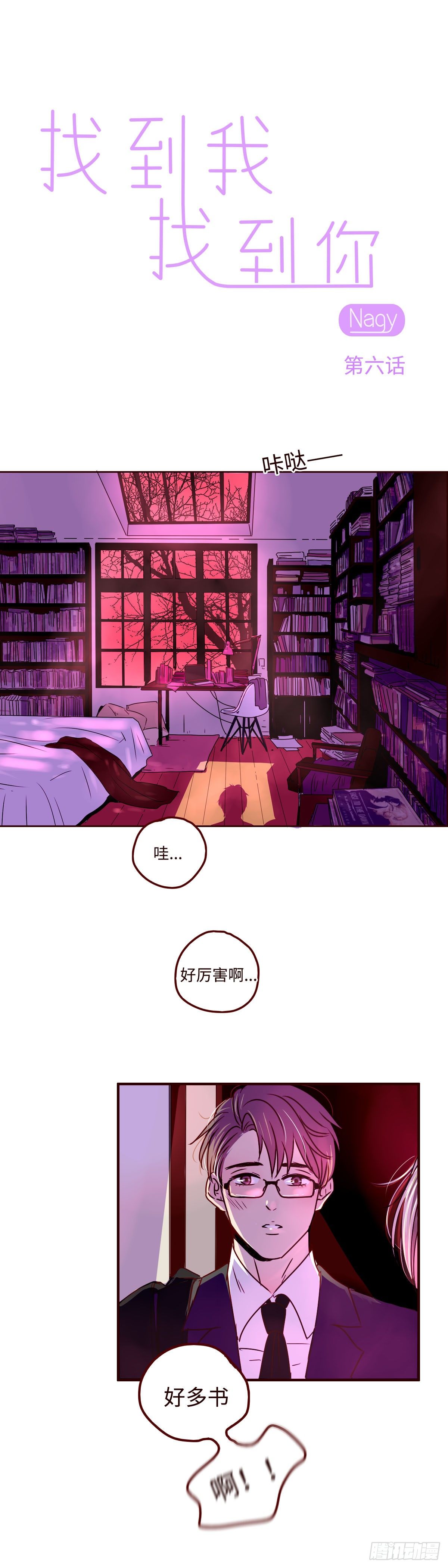 5 有没有想我？0