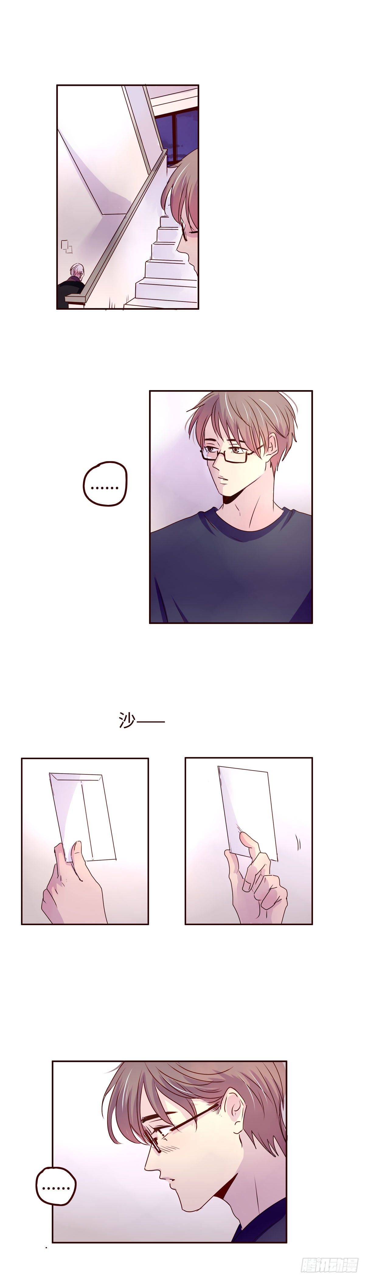 18 我想见你6