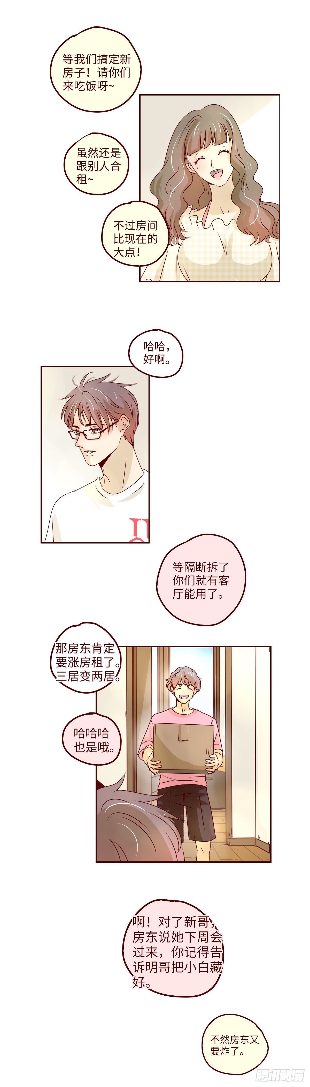 3 没有感情的XX好空虚啊3