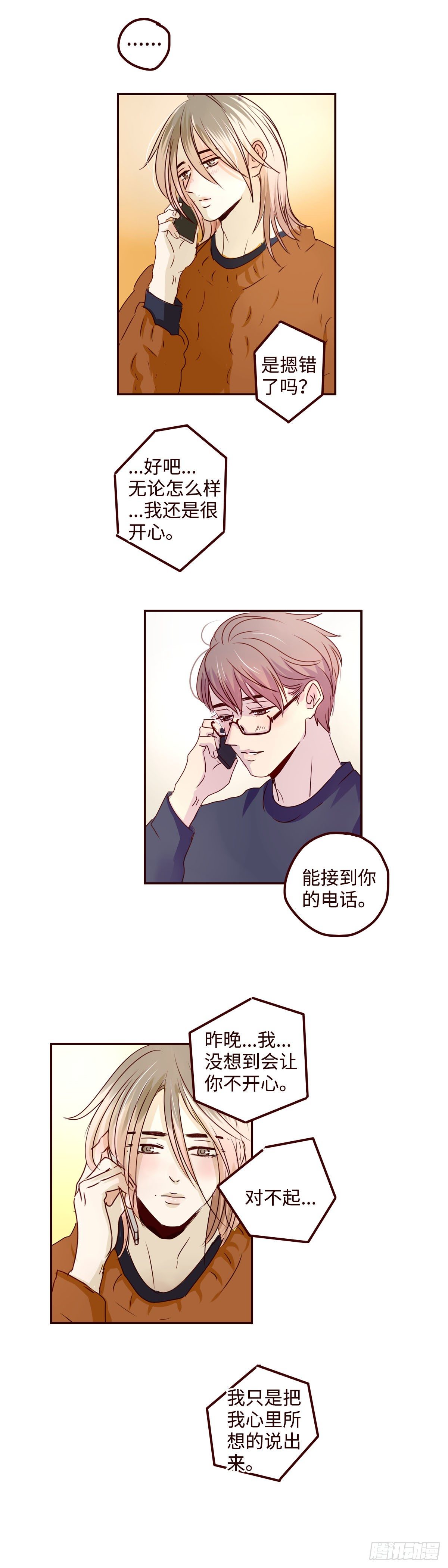 18 我想见你10