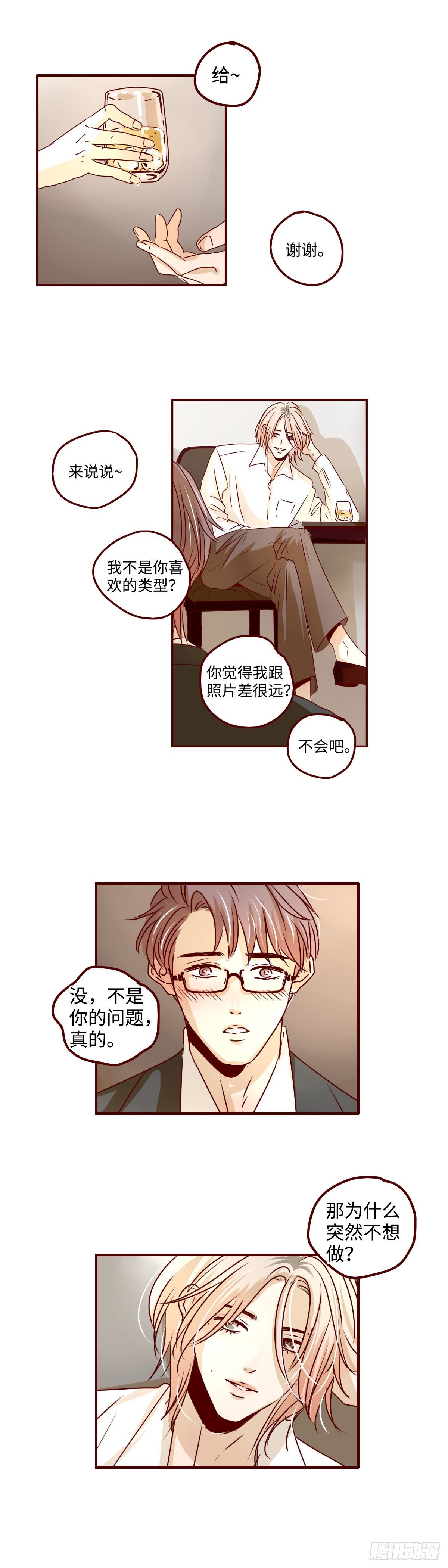 1 超级vvvip19