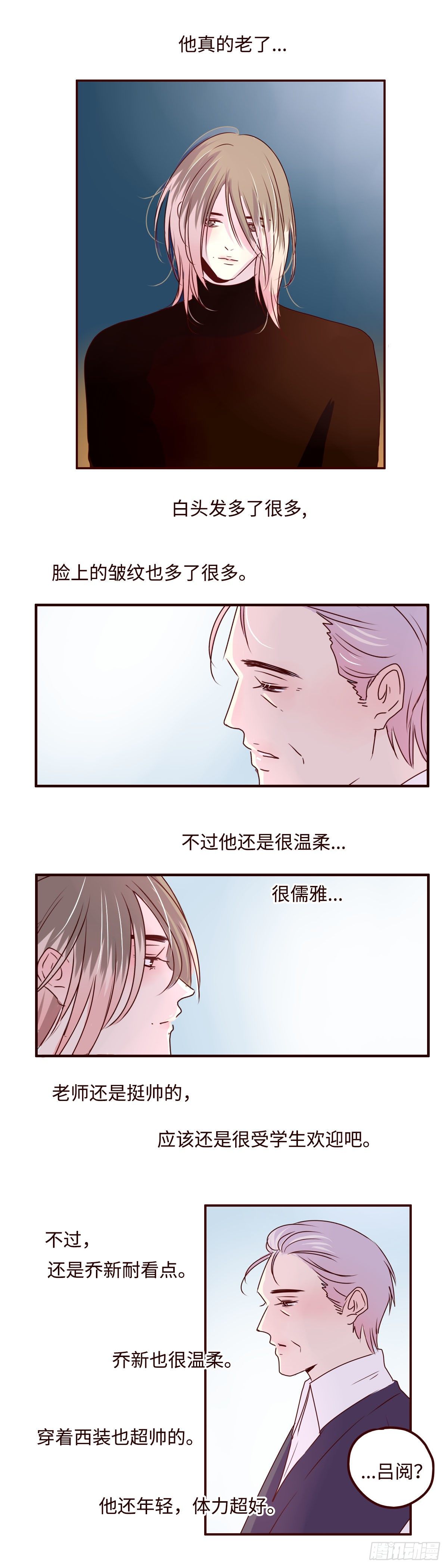 26 自己的内心11