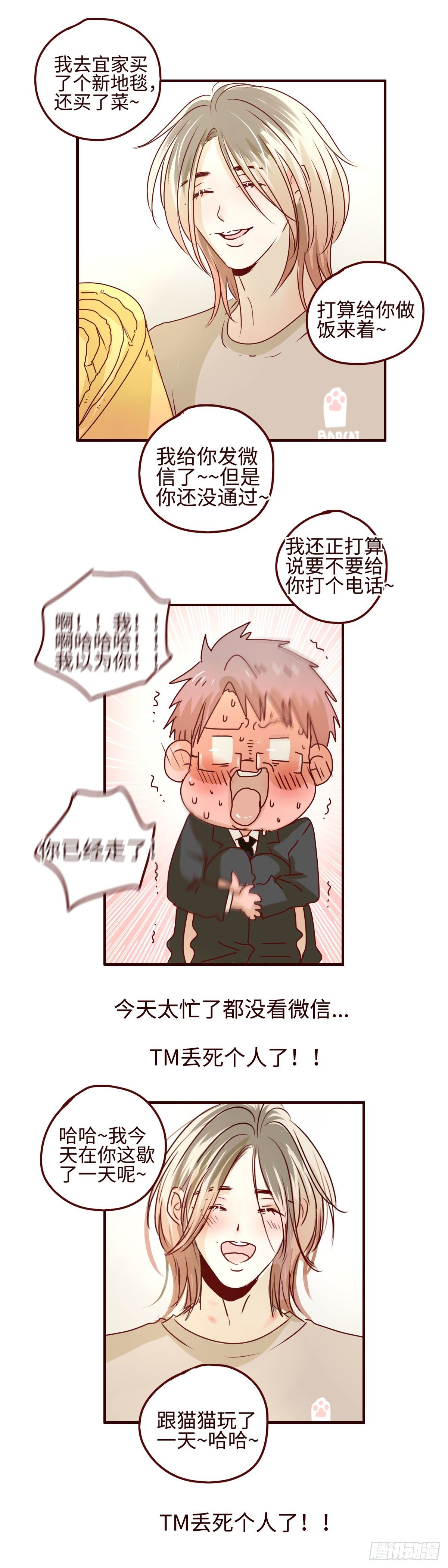 13 果然不在了20