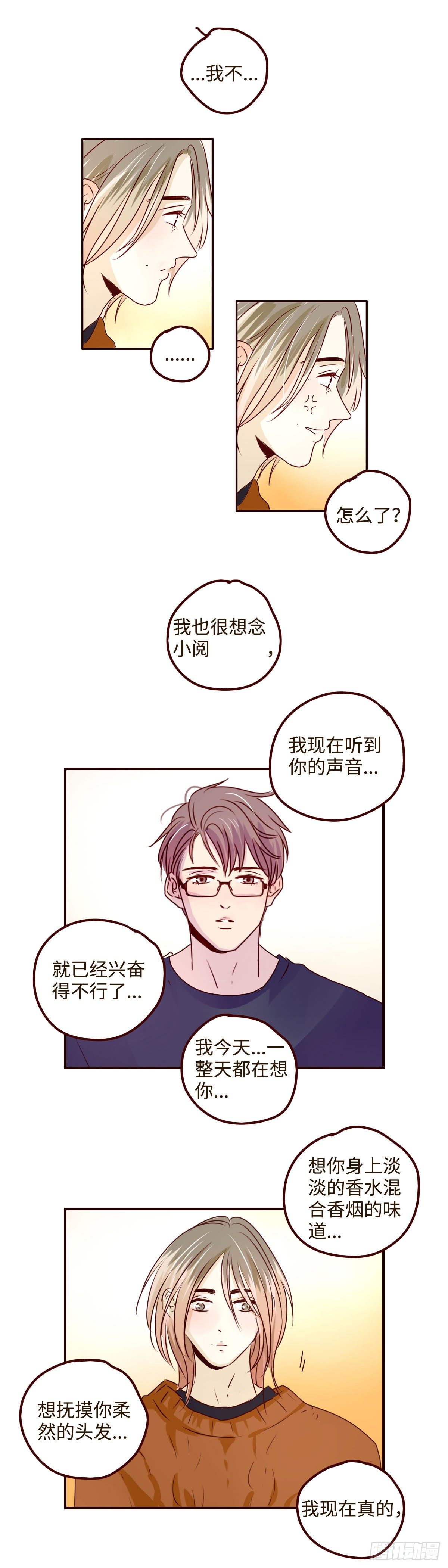 19 我想念你的了5
