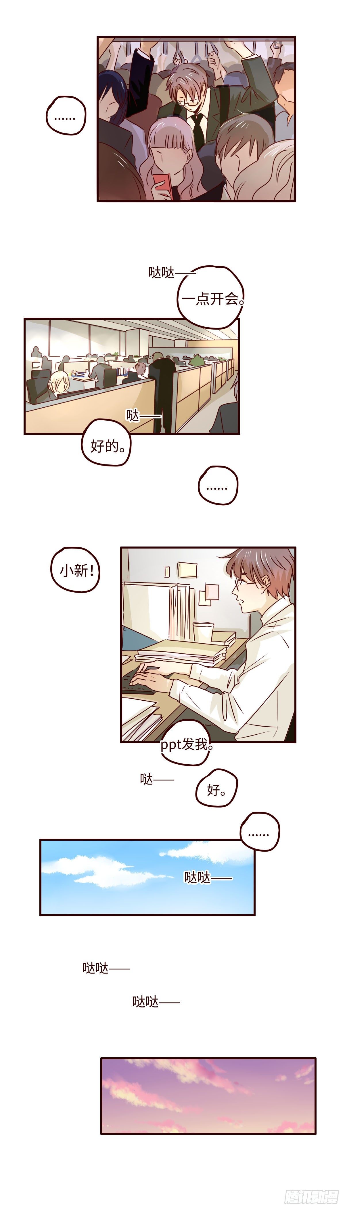 12 果然不在了4