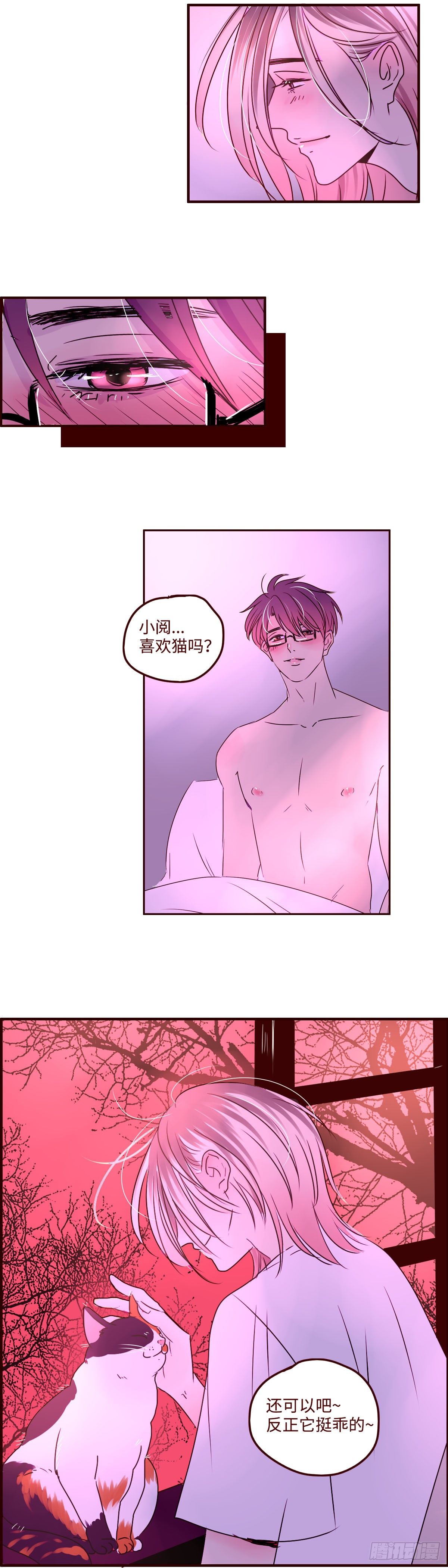 7 我叫乔新！10