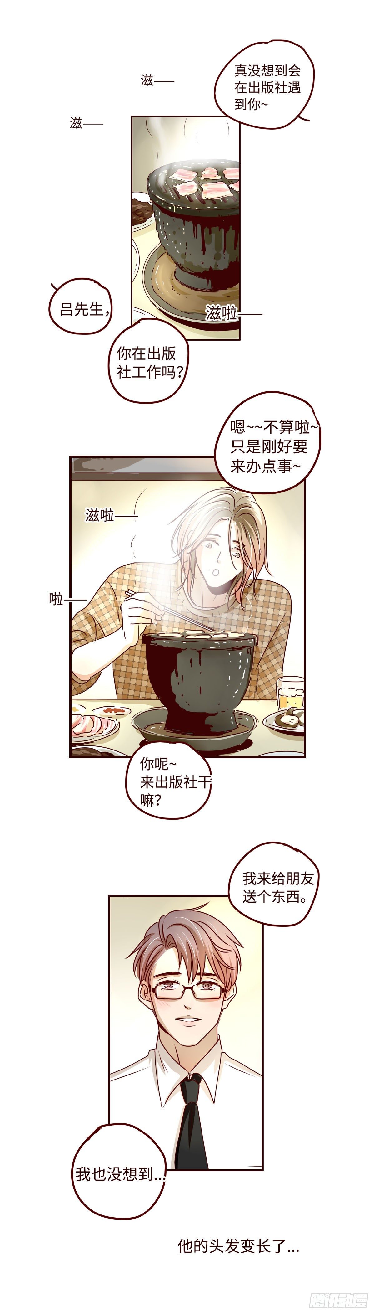 4 现在不找到你了么7