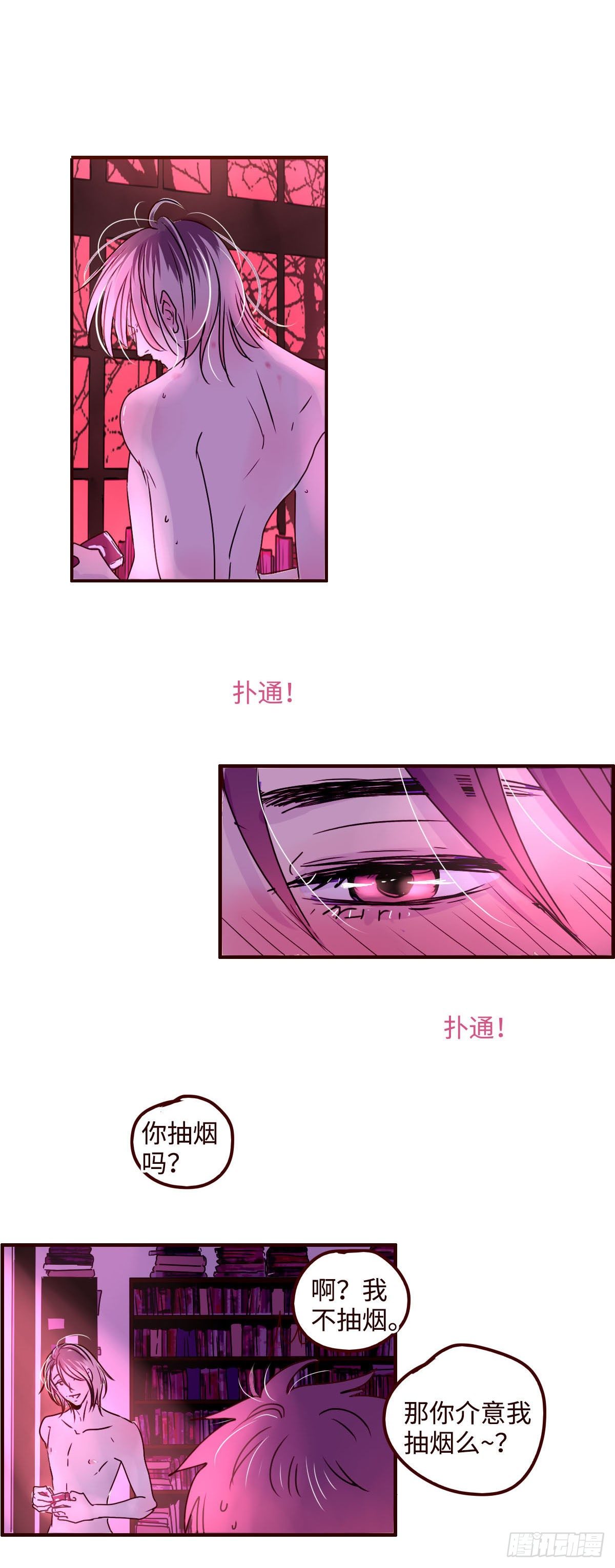 6 我叫吕阅1
