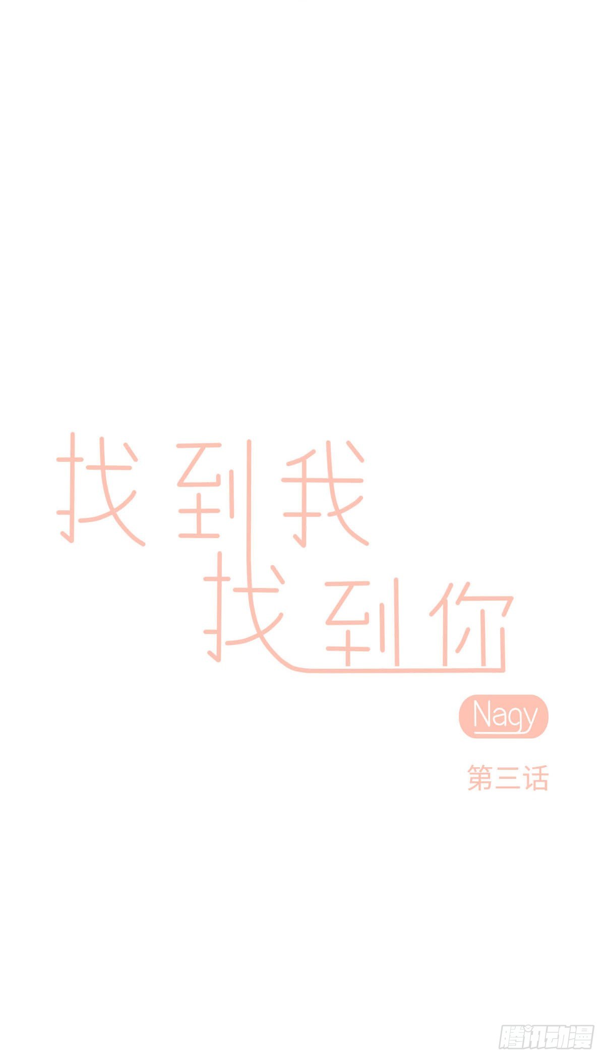 2 跟做了一场梦一样0