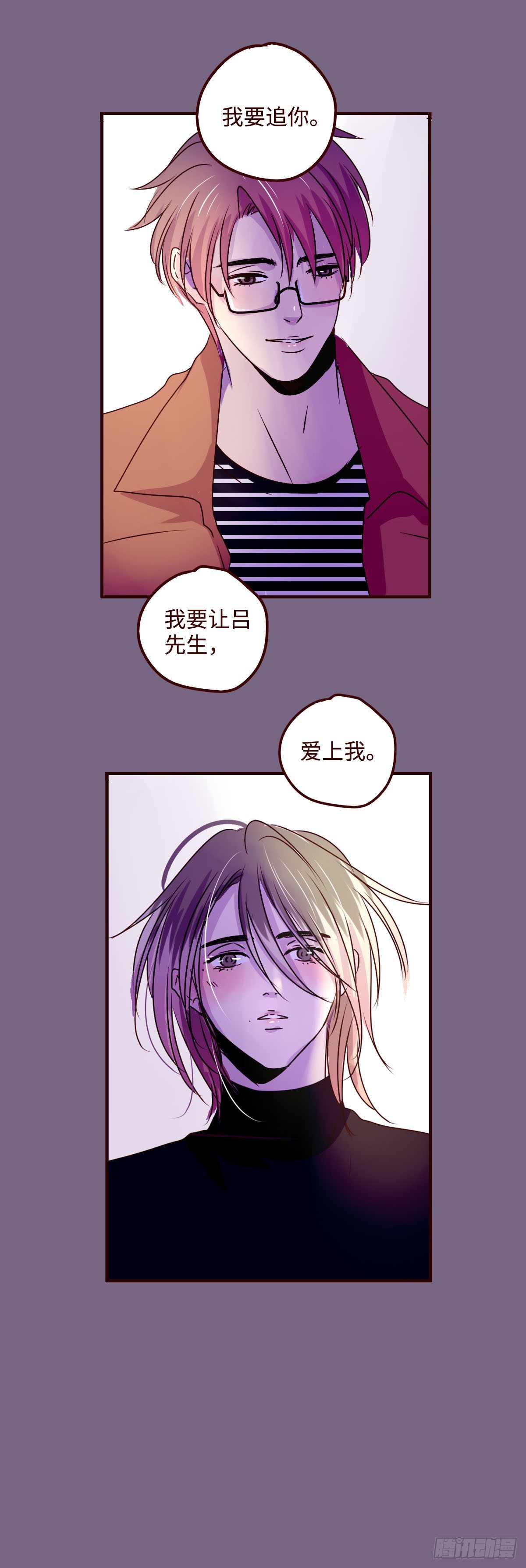 16  我就是喜欢上你了！13