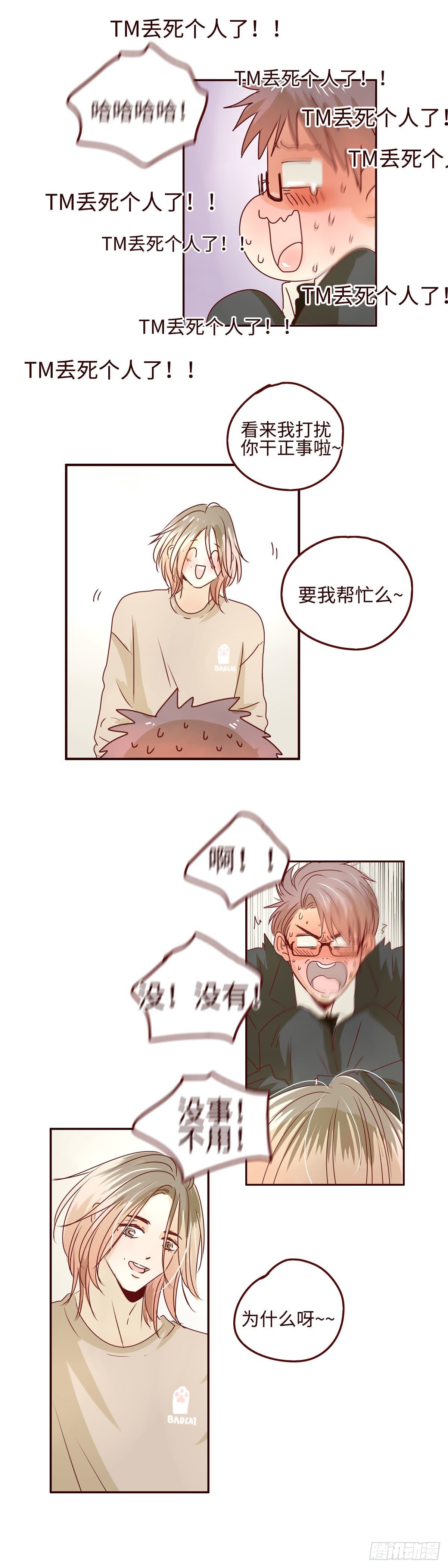 13 果然不在了21