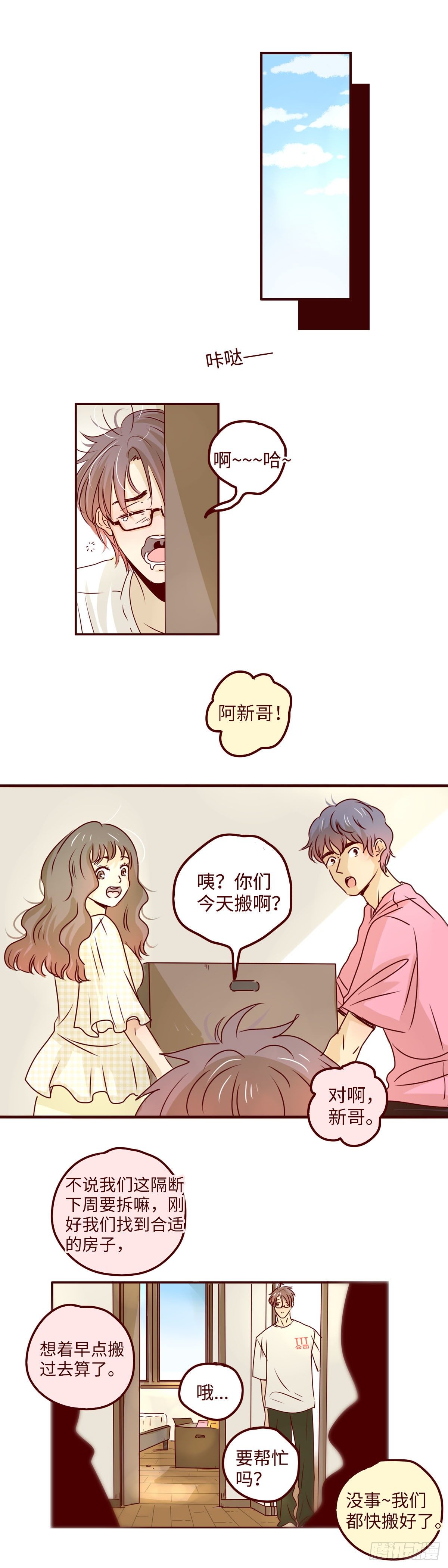 3 没有感情的XX好空虚啊2