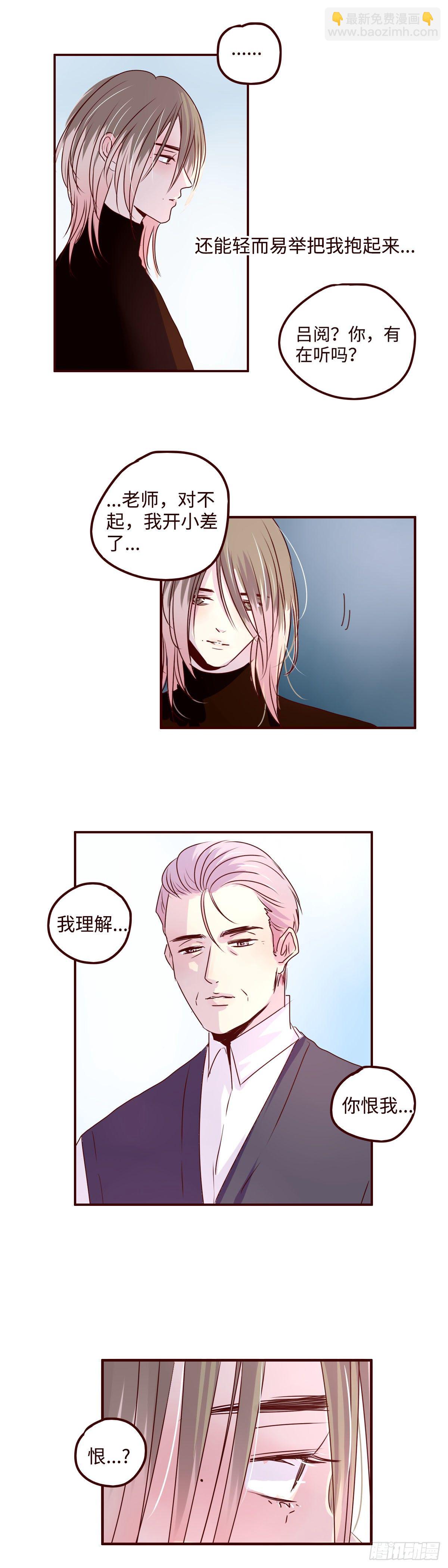 26 自己的内心12