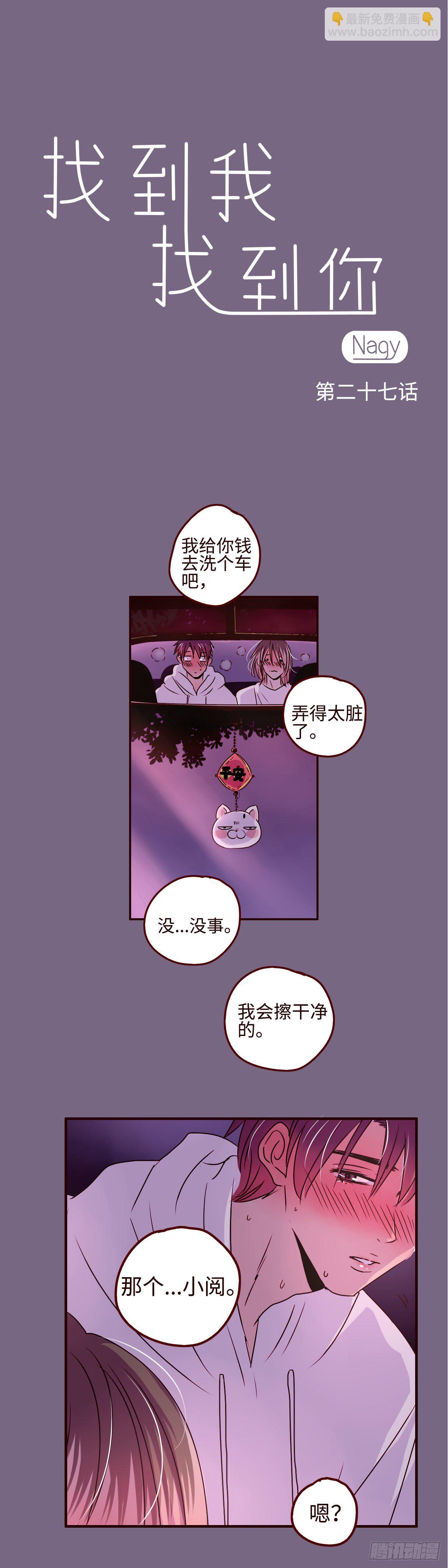22 也是甜甜的5