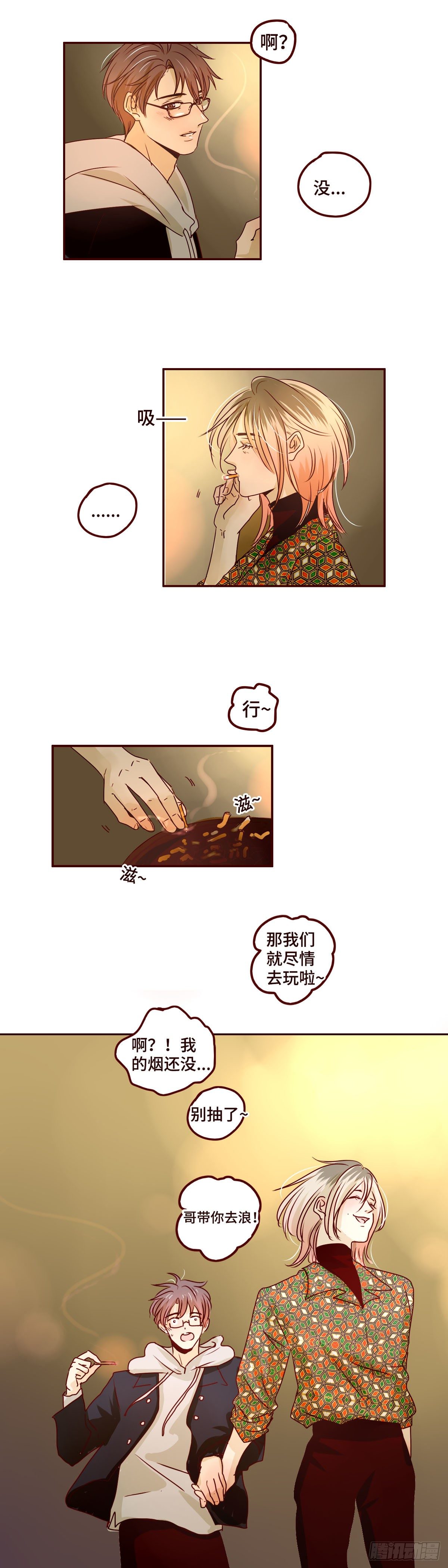 10 我在这里等你14