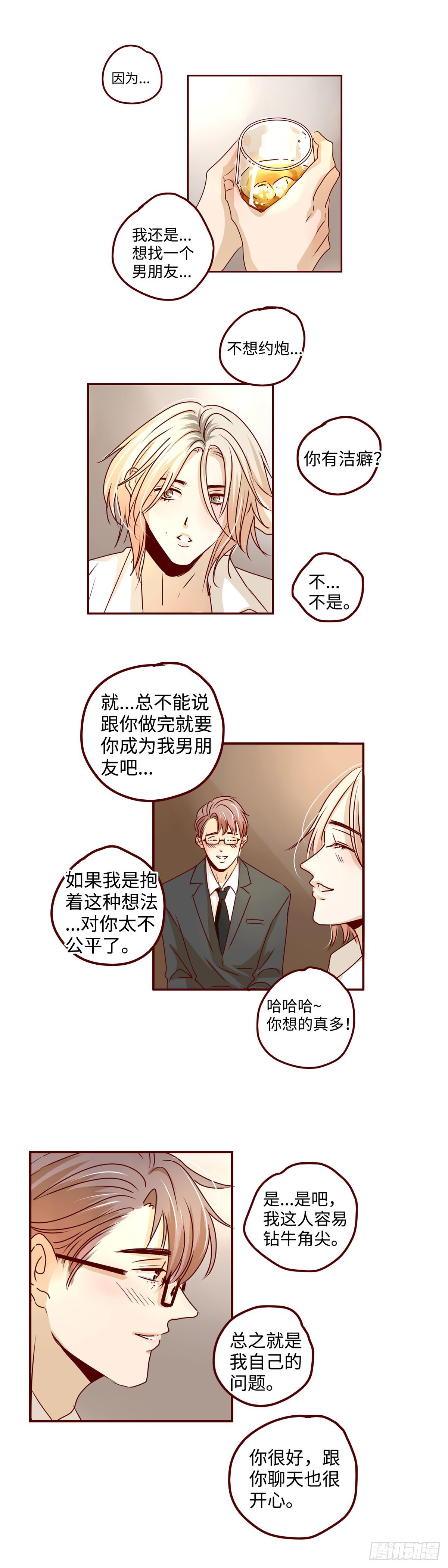 1 超级vvvip20