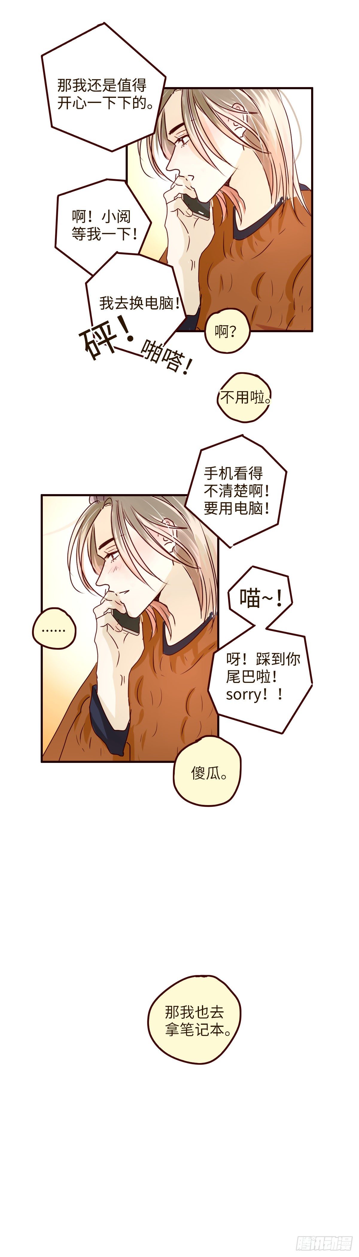 19 我想念你的了1