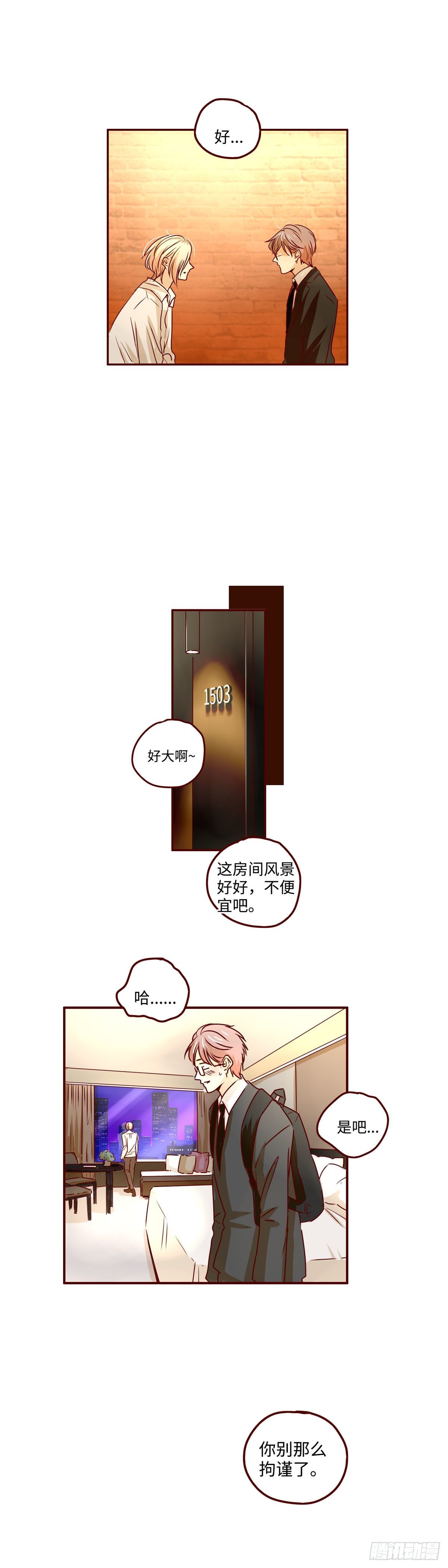 1 超级vvvip17