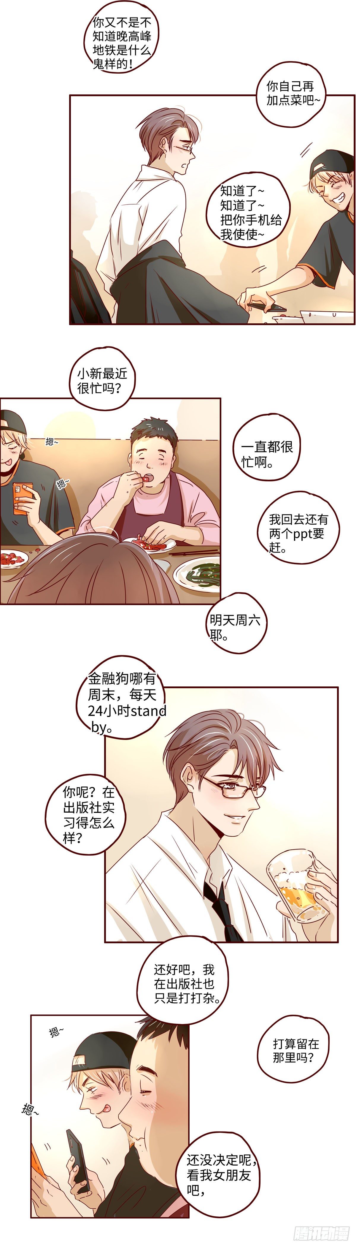 1 超级vvvip2