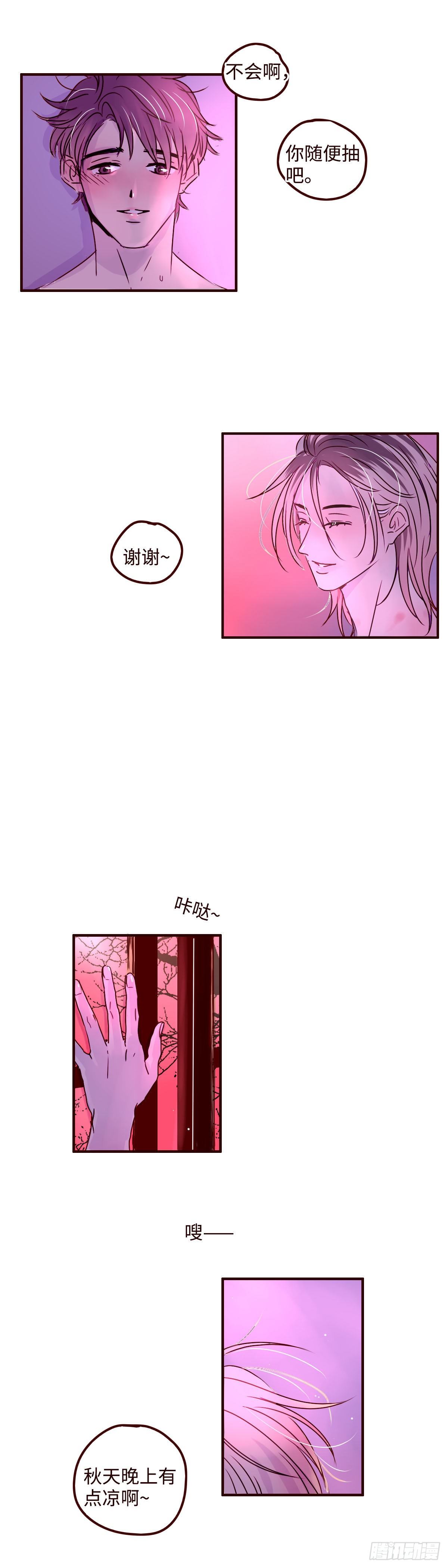 6 我叫吕阅2