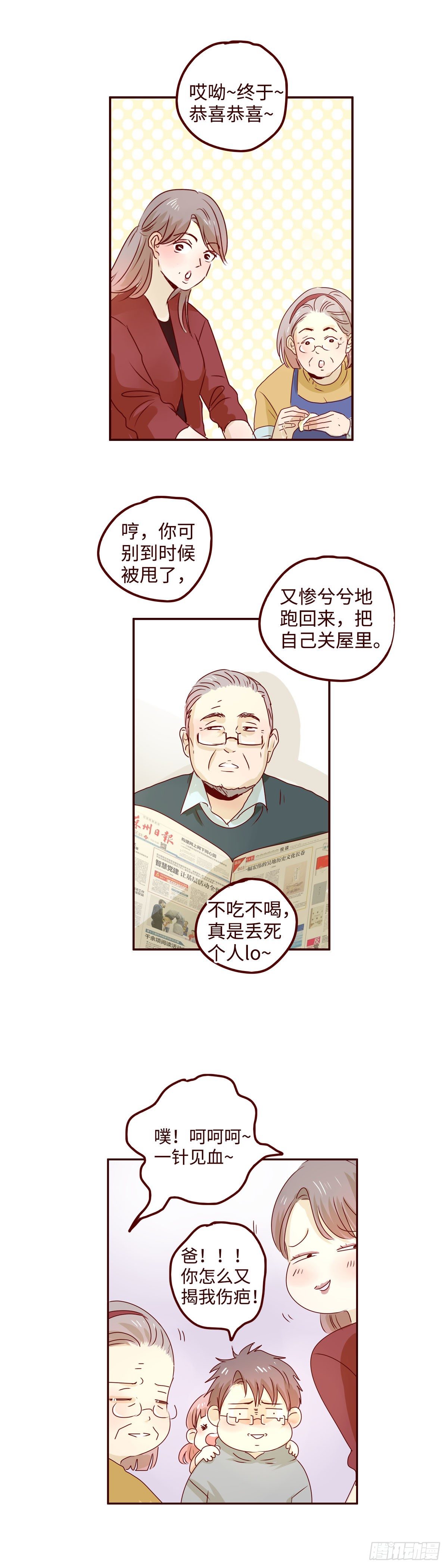 20 汪汪11