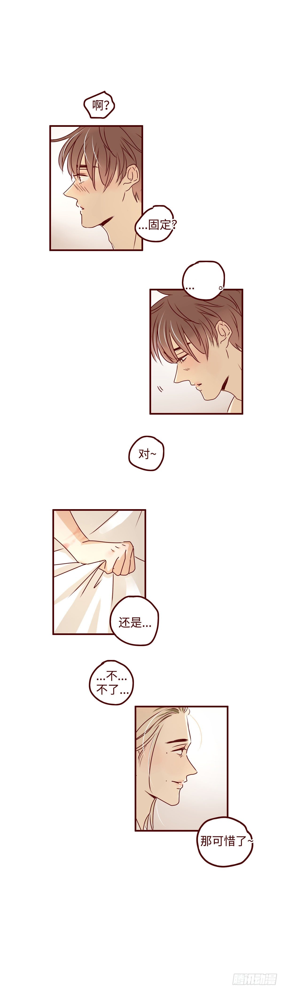 2 跟做了一场梦一样6