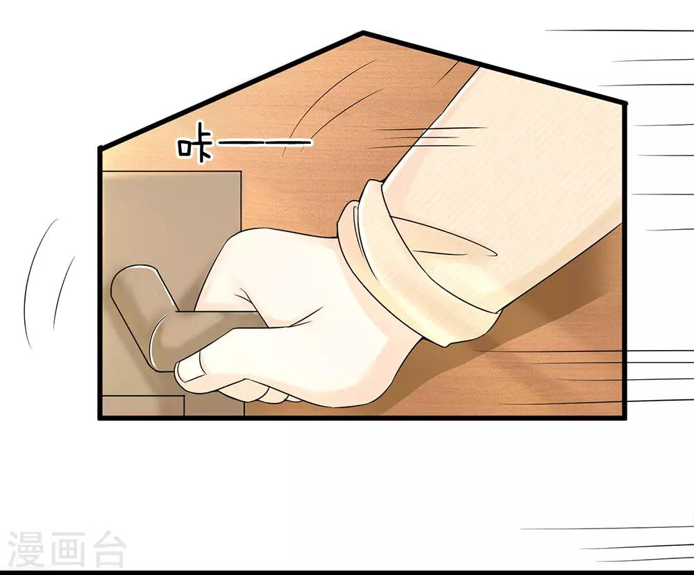 第1话 长得丑世界都是黑的22