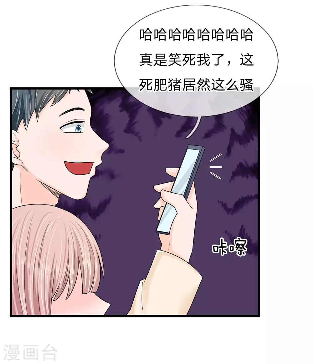 第2话 最后一丝尊严都没了6