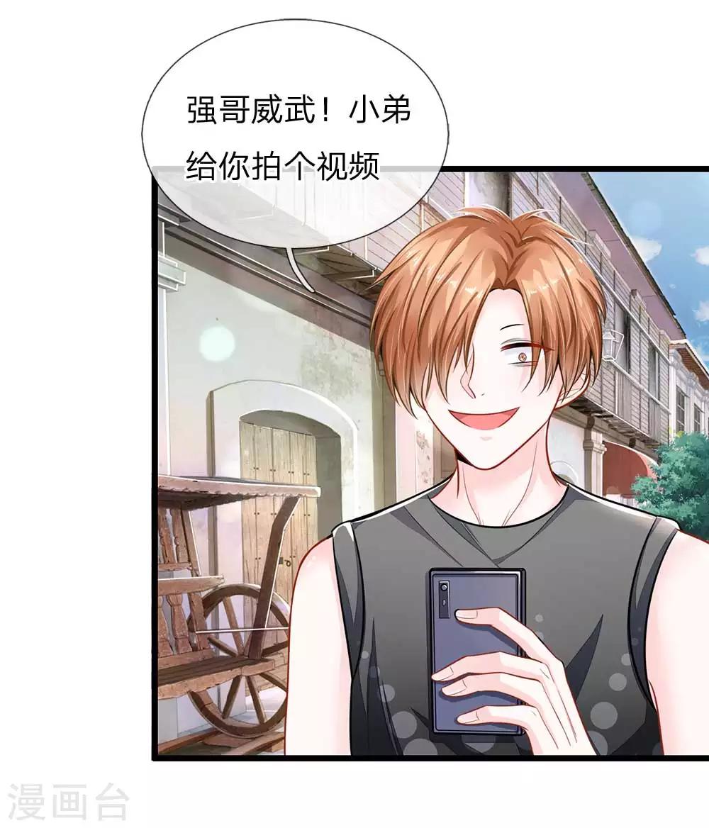 第26话 全是你们的错！！5