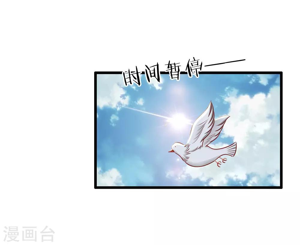 第27话 第二名海妖之泪的佩戴者3