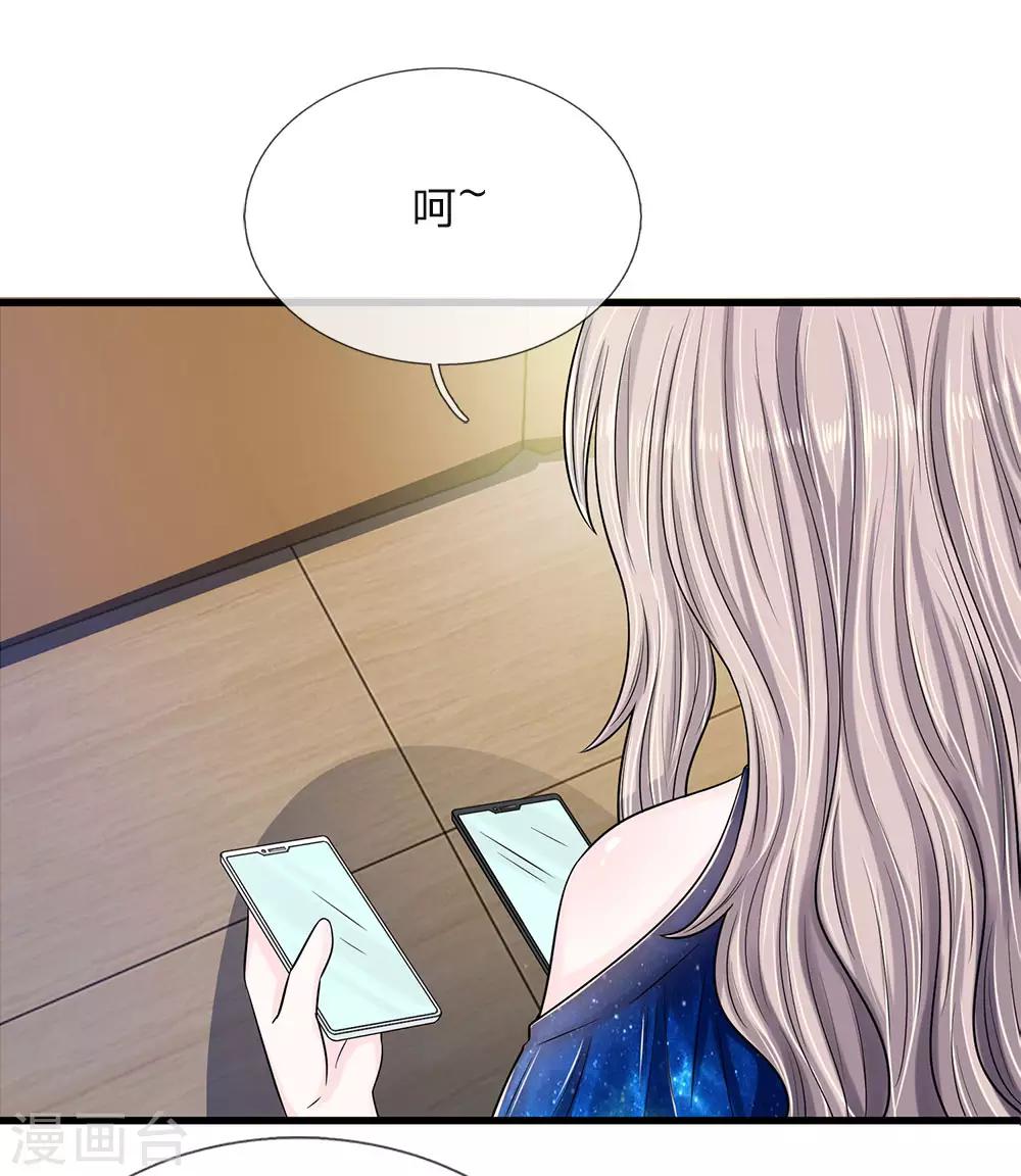 第12话 海妖之泪的变化12