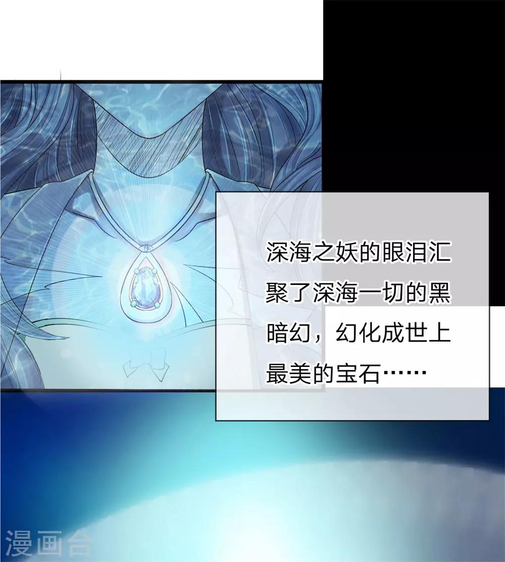 第5话 惨死少女变美归来18