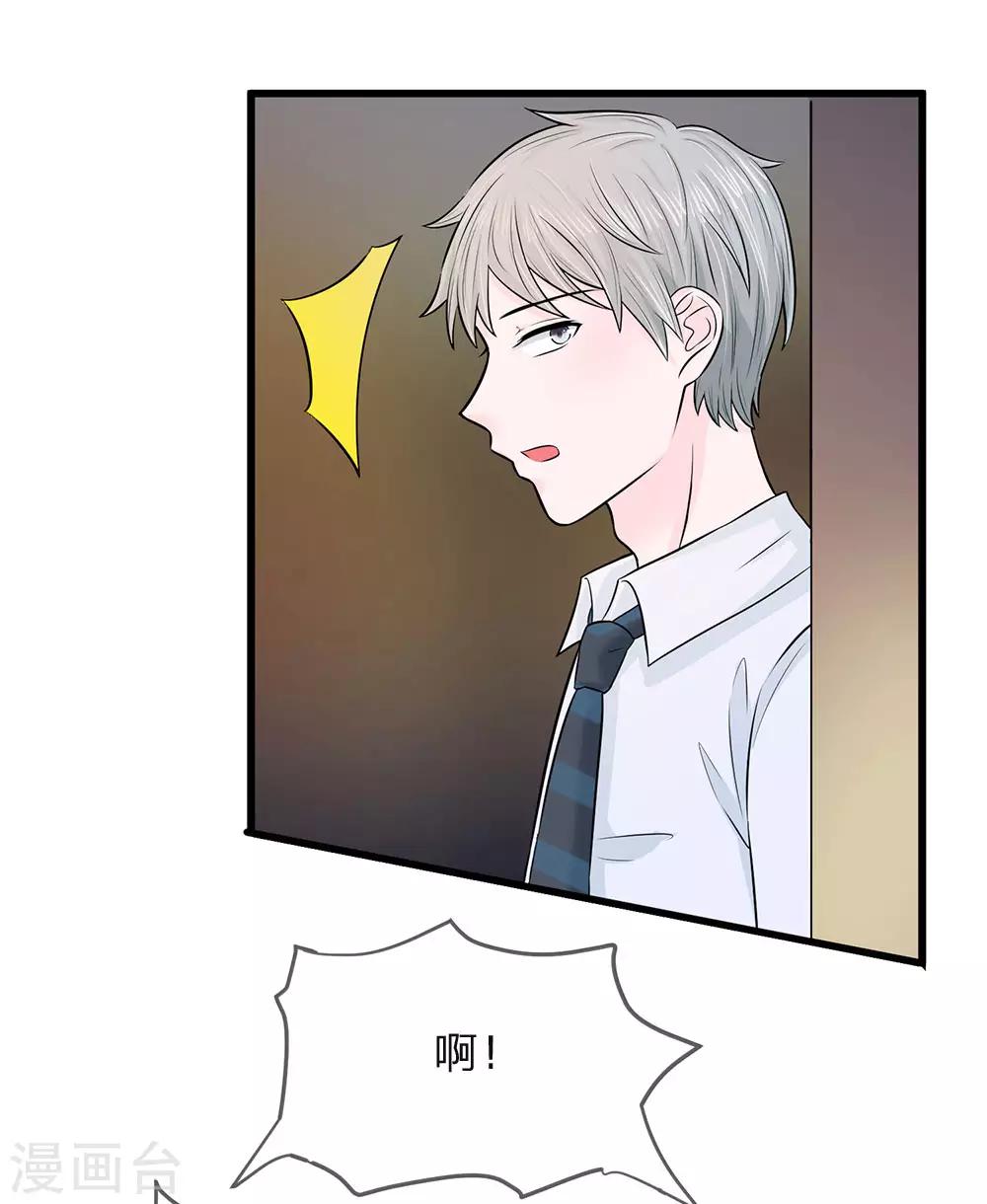 第13话 同学，你认识徐琳吗？3