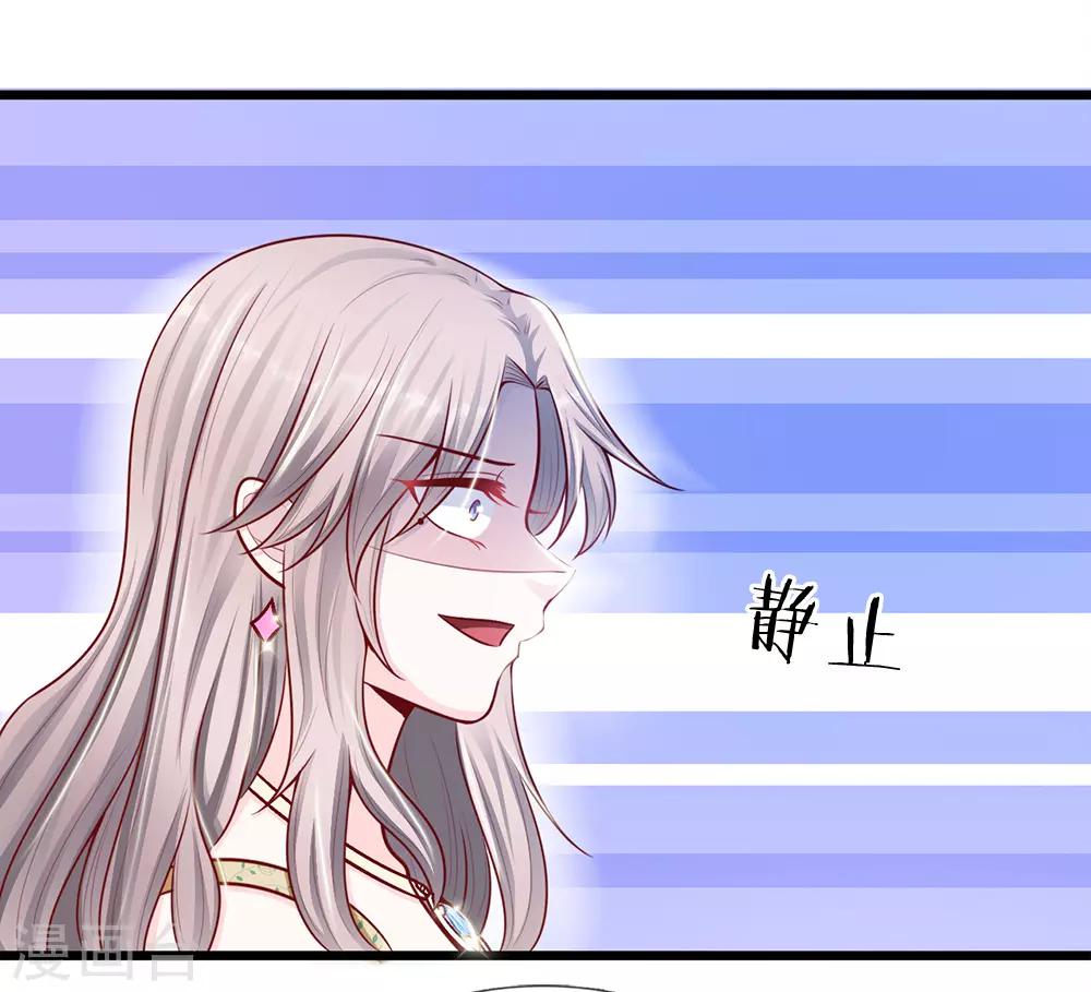 第27话 第二名海妖之泪的佩戴者5