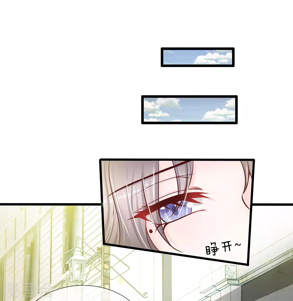 第27话 第二名海妖之泪的佩戴者22