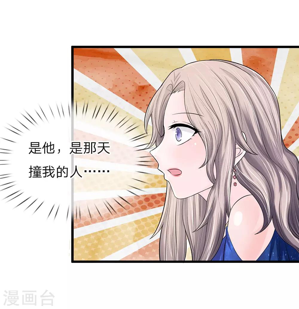 第13话 同学，你认识徐琳吗？6