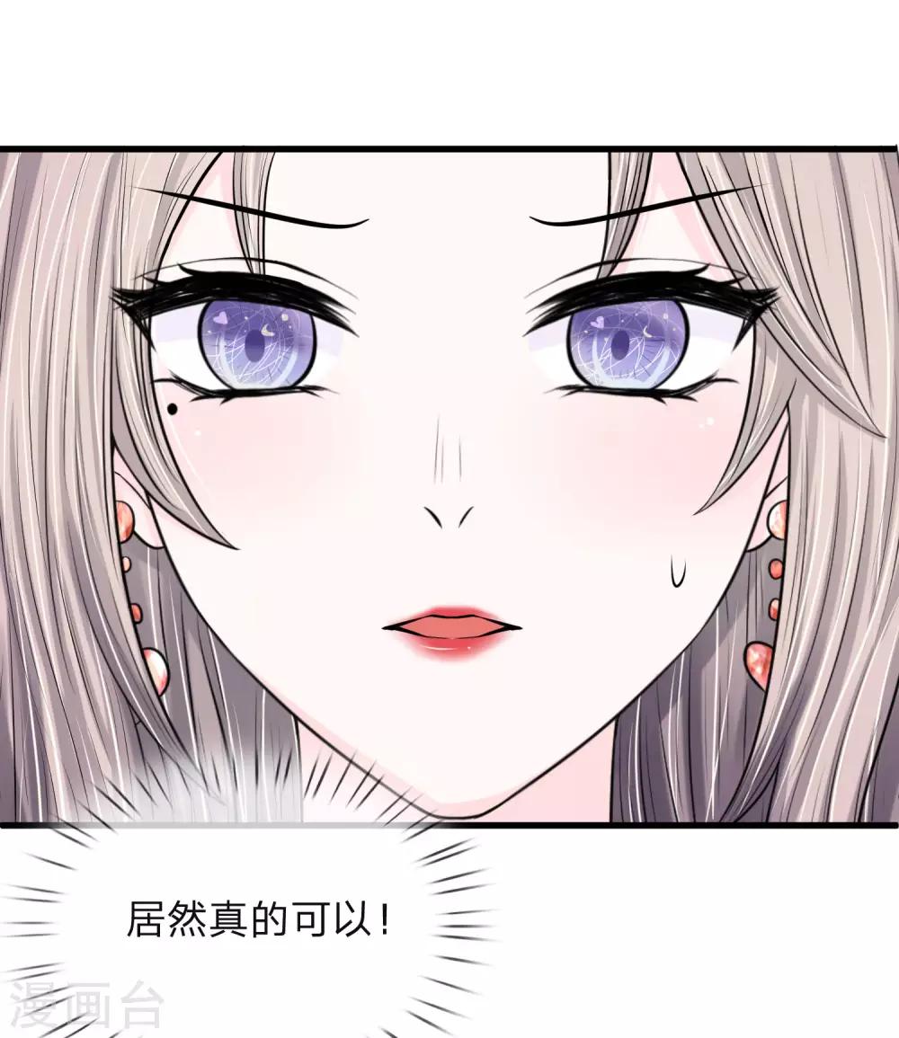 第10话 你们准备好了吗34