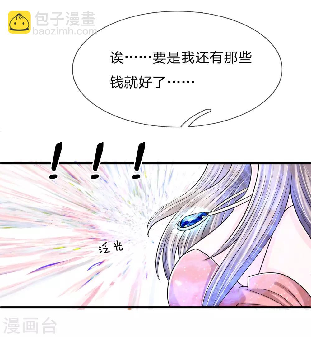 第10话 你们准备好了吗9