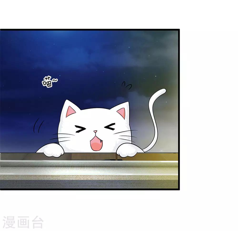 第11话 复仇开始31