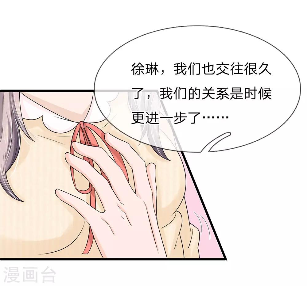 第1话 长得丑世界都是黑的52