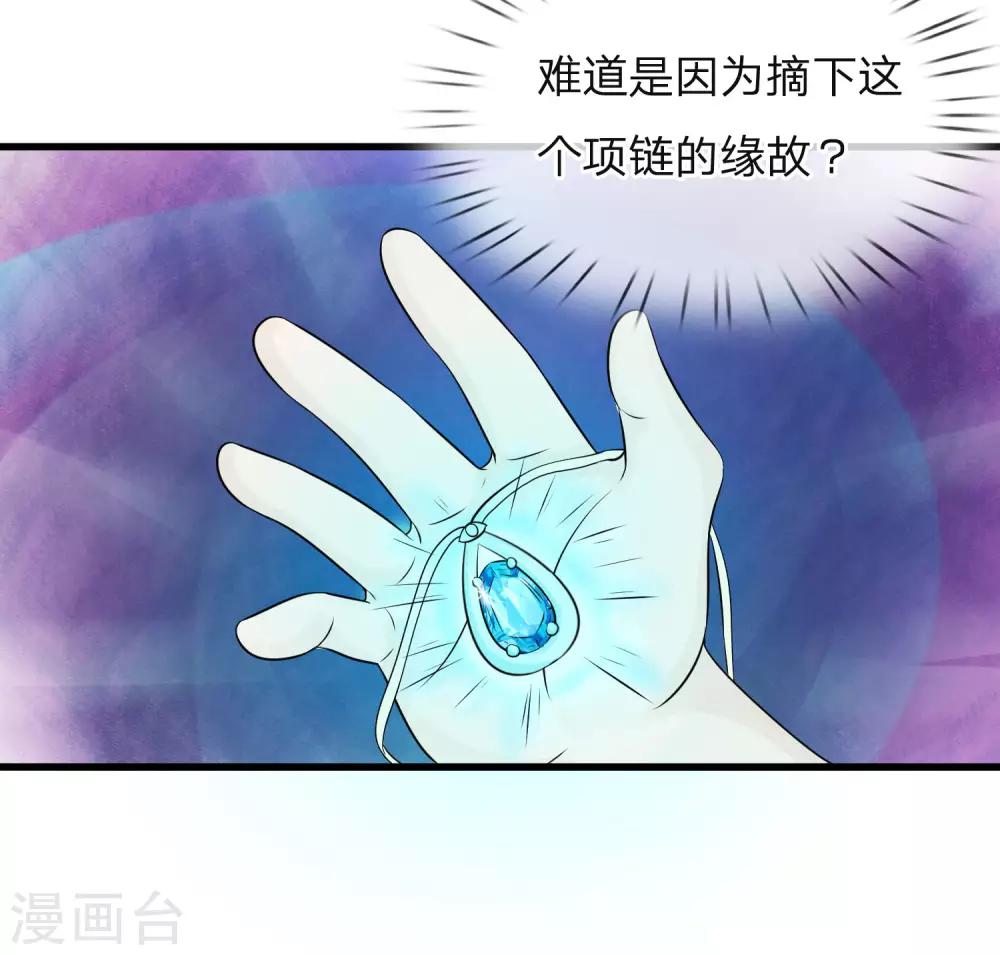 第10话 你们准备好了吗23