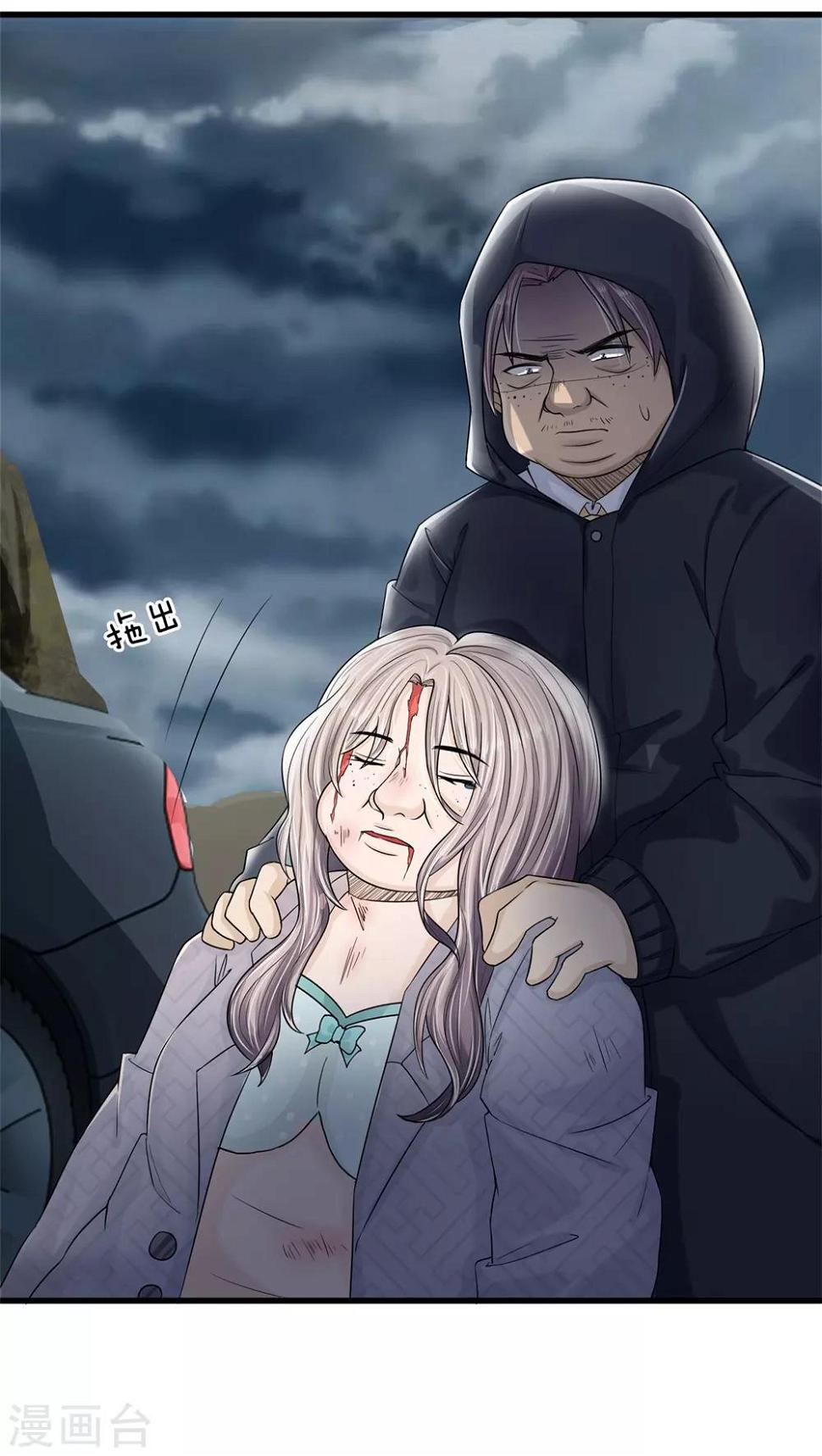 第5话 惨死少女变美归来12